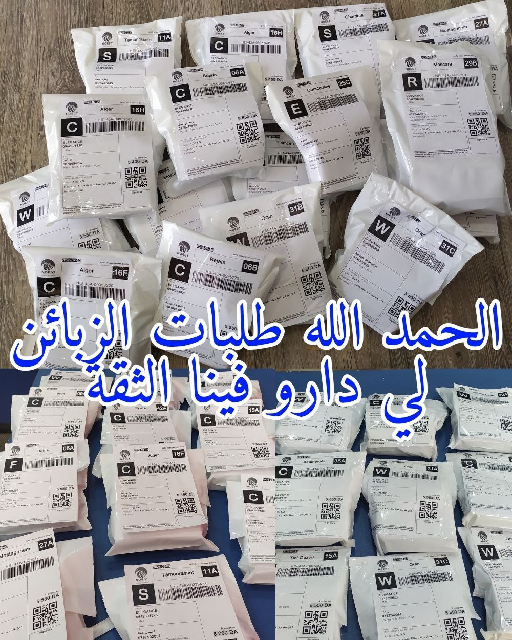 طقم فضة مشللة بالذهب